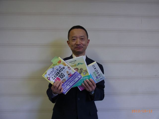 久慈市立図書館長