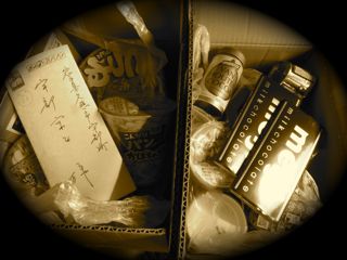 奈良から届いた小包 奈良から届いた小包